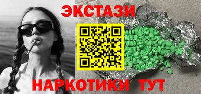 кокаин перу Жуковский
