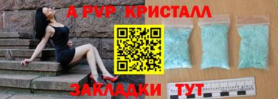 трава Заволжье