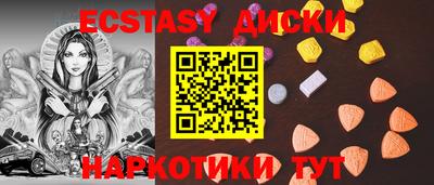 трава Заволжье