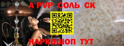 трава Заволжье