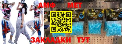 гашик Заводоуковск