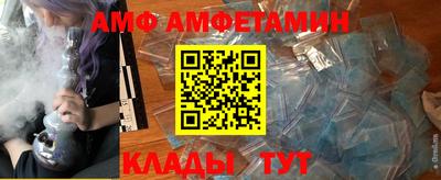гашик Заводоуковск