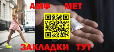 гашик Заводоуковск