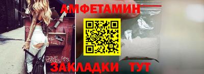 гашик Заводоуковск