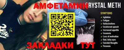 трава Заволжье