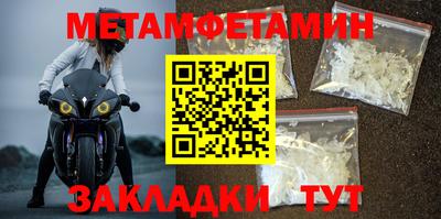 гашик Заводоуковск