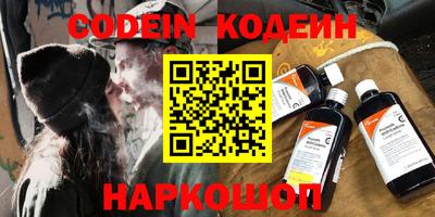 гашик Заводоуковск