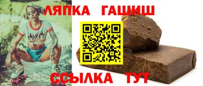 амфетамин Новозыбков