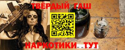трава Заволжье