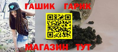 прущие крисы Новокубанск