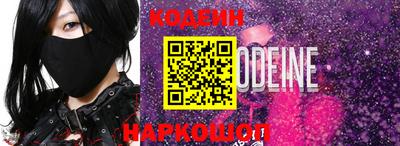 гашик Заводоуковск
