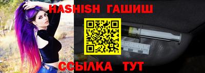 трава Заволжье