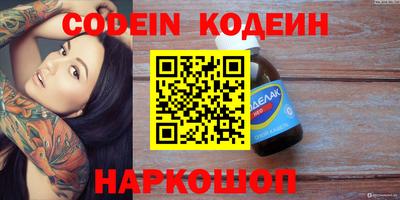 трава Заволжье