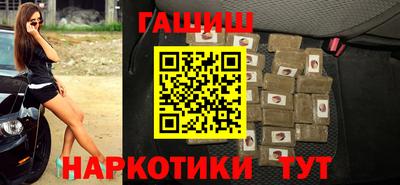 трава Заволжье