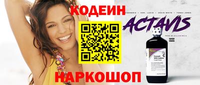 меф Новодвинск