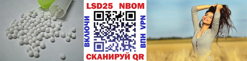 Лсд 25 экстази кислота  мега рабочий сайт  Химки 