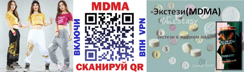 мега ссылки  где можно купить наркотик  Химки  МДМА VHQ 