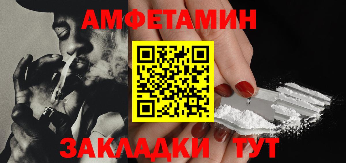 Метамфетамин мет  Вход с VPN  Химки 