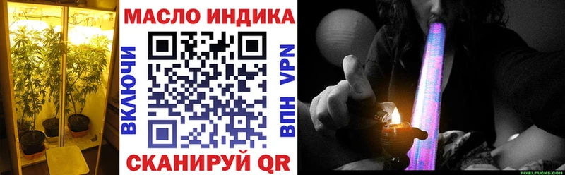 ТГК вейп с тгк  купить   Химки 