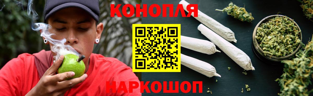 Бошки Шишки ГИДРОПОН  Бошки марихуана гибрид  Вход с VPN  Химки 
